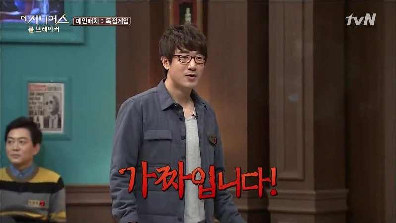 [더지니어스2] 왕따를 당하는 친구와 놀면 너도 왕따가 된단다.jpg (feat. 쓸애기) | 인스티즈