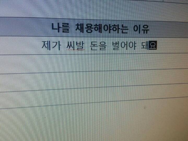 모든 세상과 단절시키고 마음의 문을 닫고 싶고 인생이 현타올 때 쓰는 짤 모음 | 인스티즈