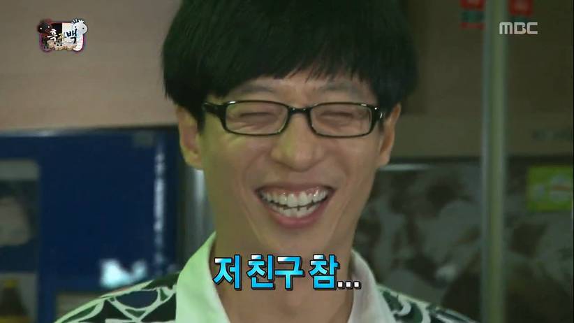 무한도전 노홍철 약빨고(?) 방송하던 시절 ㅋㅋㅋㅋㅋㅋ.JPG | 인스티즈