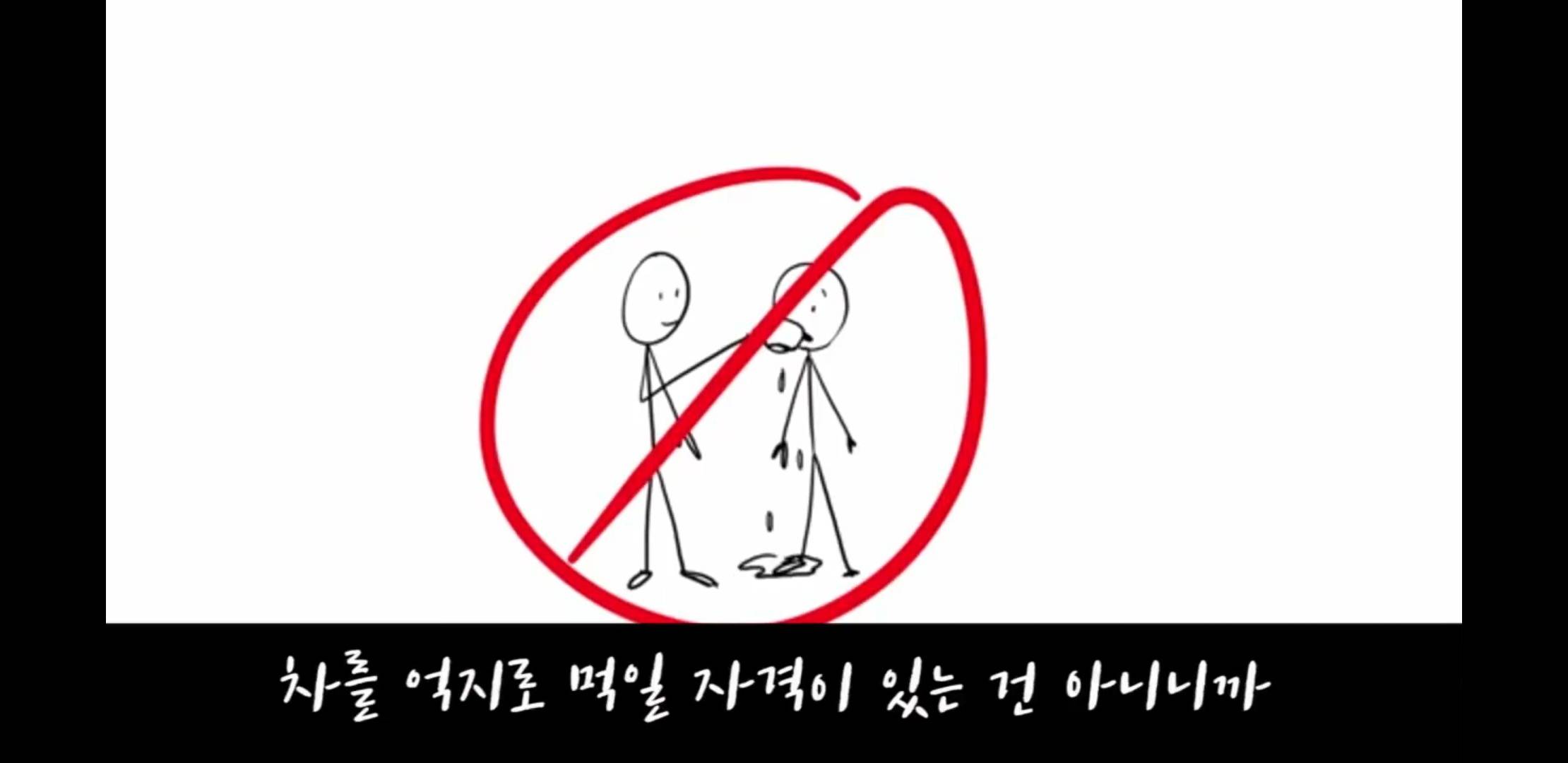 "성관계 동의=차 마시는 일"정말 모두 다 보라고 하고싶은 영상 | 인스티즈