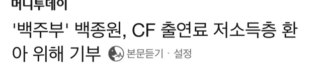 취미로 방송하고 광고찍는 사람.jpg | 인스티즈