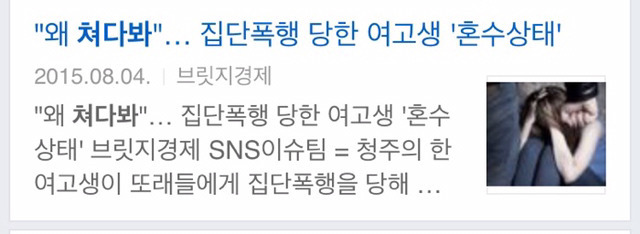 함부로 쳐다보면 안되는 나라.jpg | 인스티즈