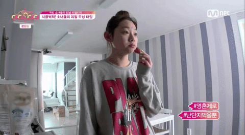 강미나 쌩얼.gif | 인스티즈