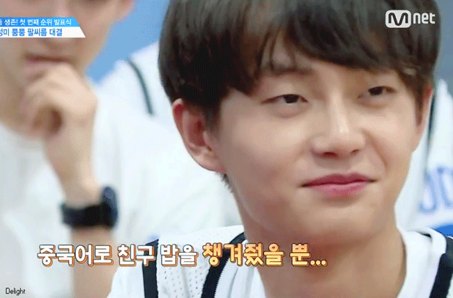 [프로듀스101] 비교적 악마의 편집 없었던 회 | 인스티즈