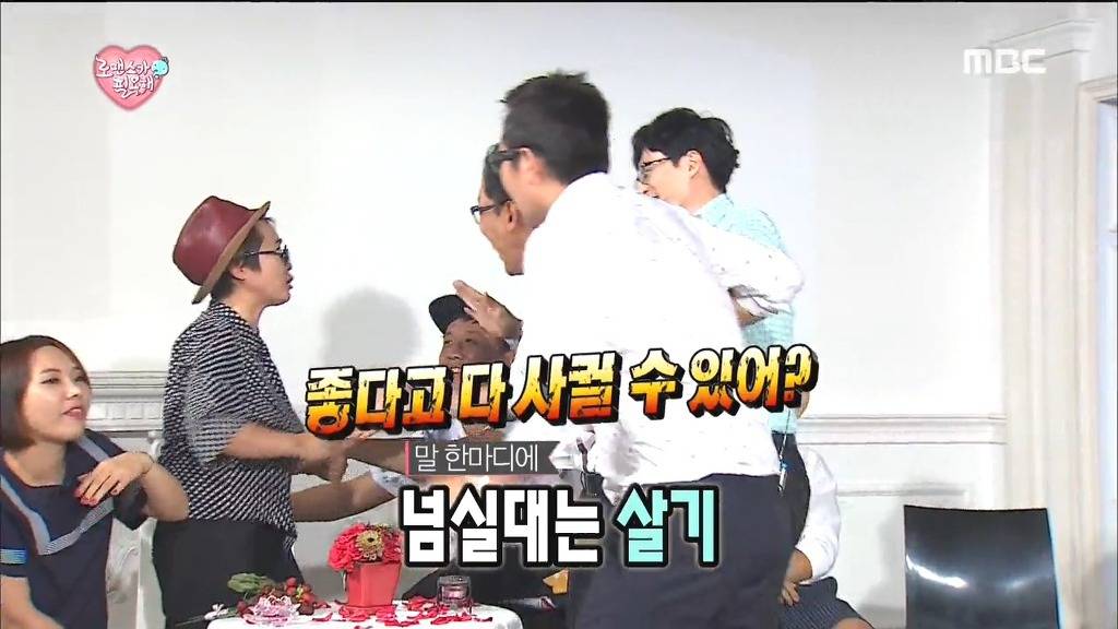 무한도전 초토화 시켰던 전설의 5286 드립 | 인스티즈