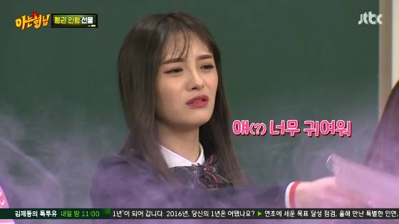 [아는형님] 펭귄 만수르 김소혜.jpg (Feat. 16살 전소미) | 인스티즈