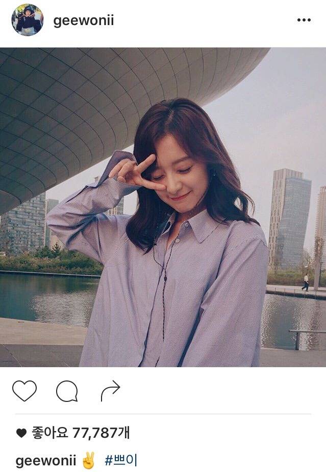 김지원 인스타 | 인스티즈