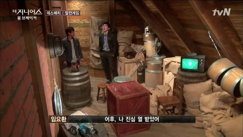 [더지니어스2] 왕따를 당하는 친구와 놀면 너도 왕따가 된단다.jpg (feat. 쓸애기) | 인스티즈