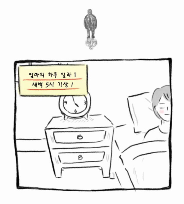 대한민국 입시경쟁사회 어딘가 존재할 법한 부모유형 | 인스티즈