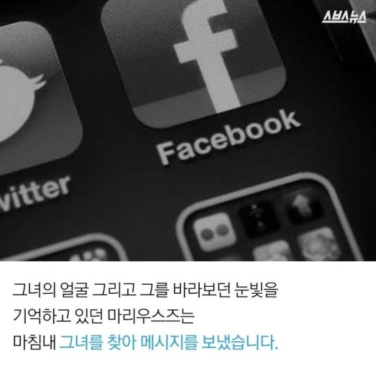 당신이 제 남자친구였으면 좋겠어요.jpg | 인스티즈