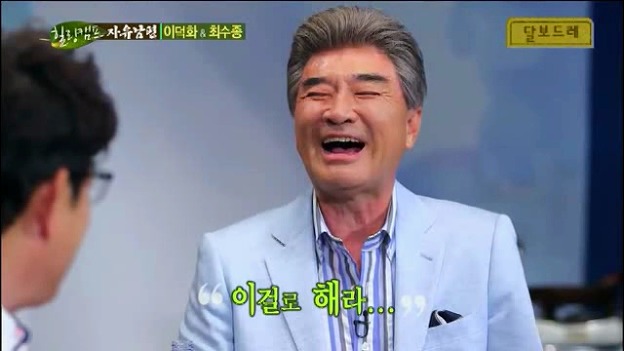 이덕화의 가발부심.JPG | 인스티즈