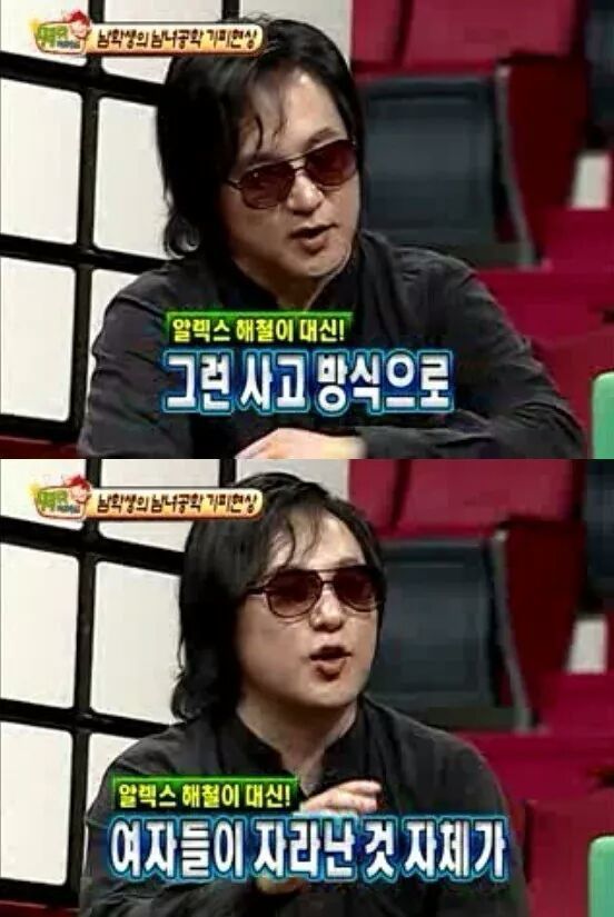 故 신해철의 사이다 1000잔 마신 발언.jpg | 인스티즈