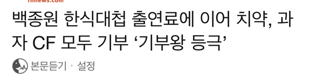 취미로 방송하고 광고찍는 사람.jpg | 인스티즈