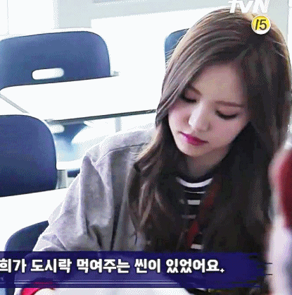 손나은의 몸 속에 살고있는 또 다른 자아.gif | 인스티즈