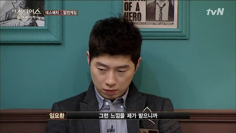 [더지니어스2] 왕따를 당하는 친구와 놀면 너도 왕따가 된단다.jpg (feat. 쓸애기) | 인스티즈