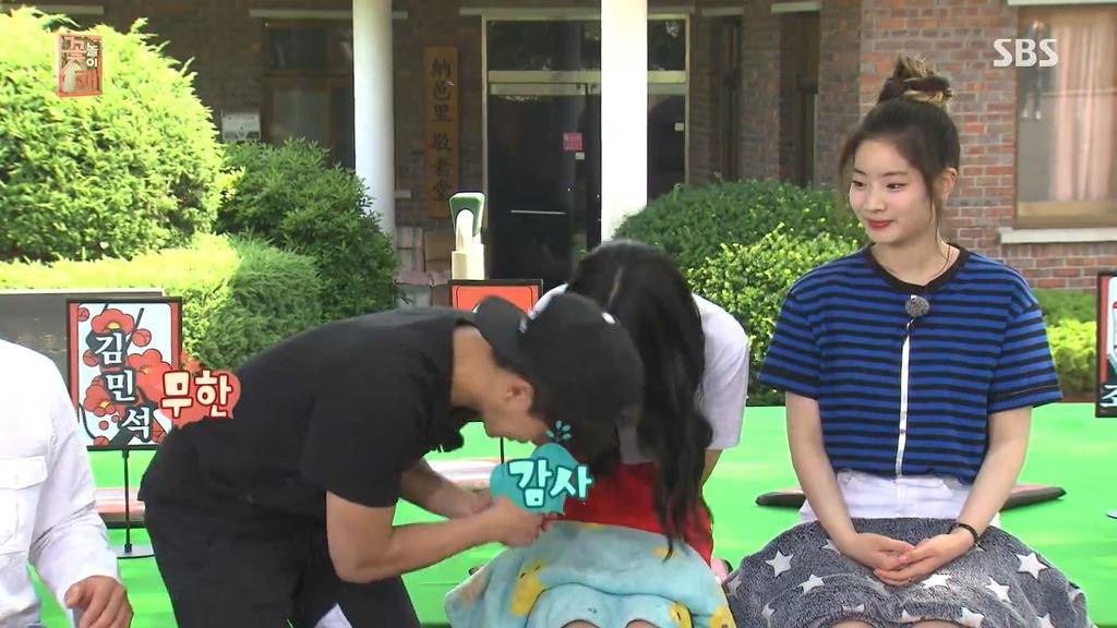 꽃놀이패만 나오면 굴욕당하는 나연 | 인스티즈