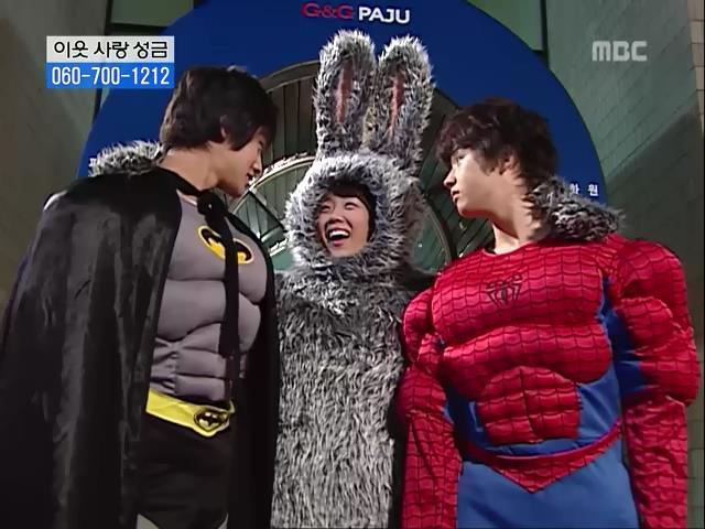 [거침없이하이킥] 닳고 닳은 여자 에피소드.jpg | 인스티즈