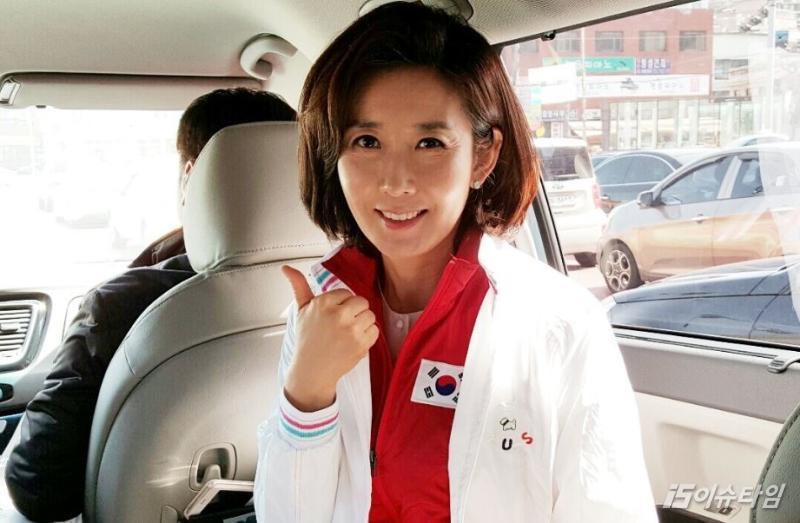 새누리당 나경원 | 인스티즈