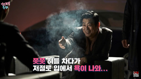 역대급 졸작&#34; 김수현의 [리얼] 보자마자 리뷰! | 인스티즈