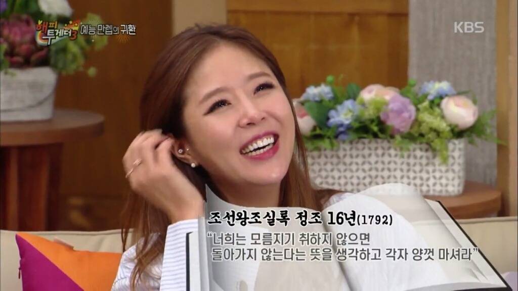 김종민의 신지 디스ㅋㅋㅋㅋㅋㅋㅋㅋ | 인스티즈