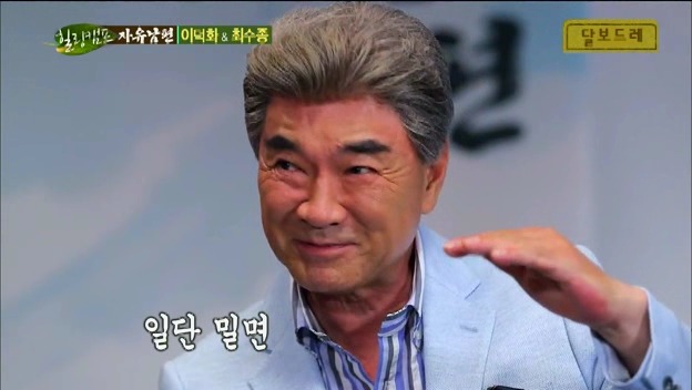 이덕화의 가발부심.JPG | 인스티즈