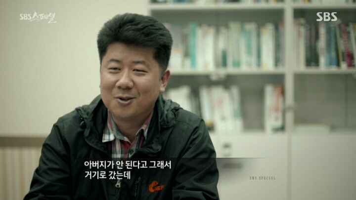 헬조선이 싫어 이민을 간다는 40대남자 | 인스티즈