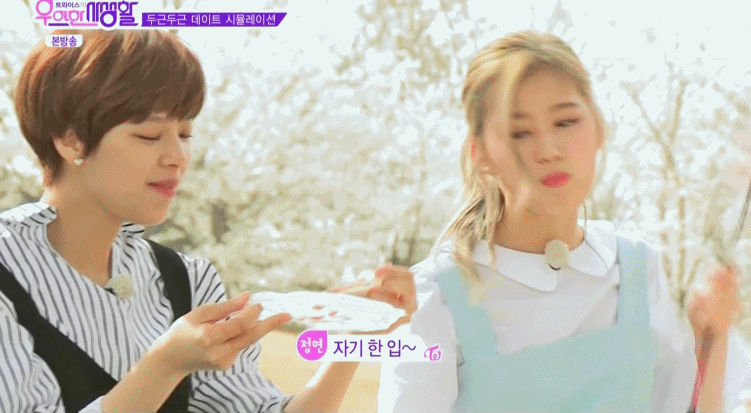 바람피는 남친 때문에 빡친 트와이스 사나.jpg | 인스티즈