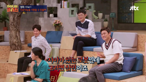 유아인 비판하는 칼럼 리트윗한 정재승 교수의 인권감수성 수준.jpg | 인스티즈