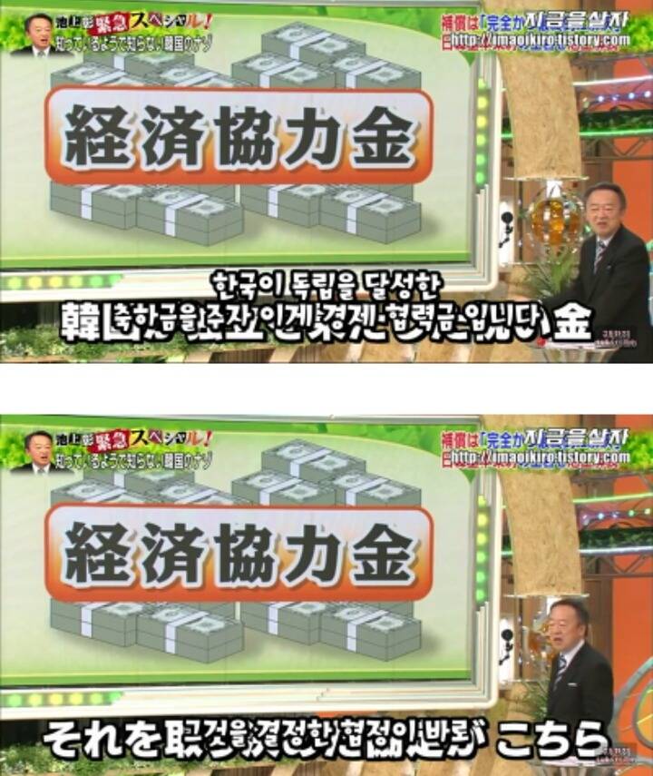 일본입장에서 한국은 더이상 위안부 문제를 언급하지 말라고 압박하고 있는 근거 | 인스티즈