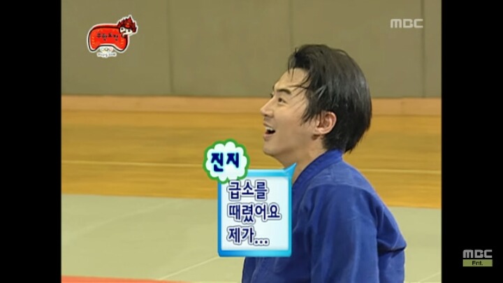 [무한도전] 듣도 보도 못한 유도하는 무한도전 멤버들ㅋㅋㅋㅋㅋㅋㅋㅋ | 인스티즈