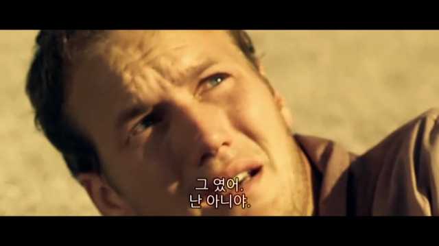 소아성애자에 대한 영화 하드캔디 (完) | 인스티즈