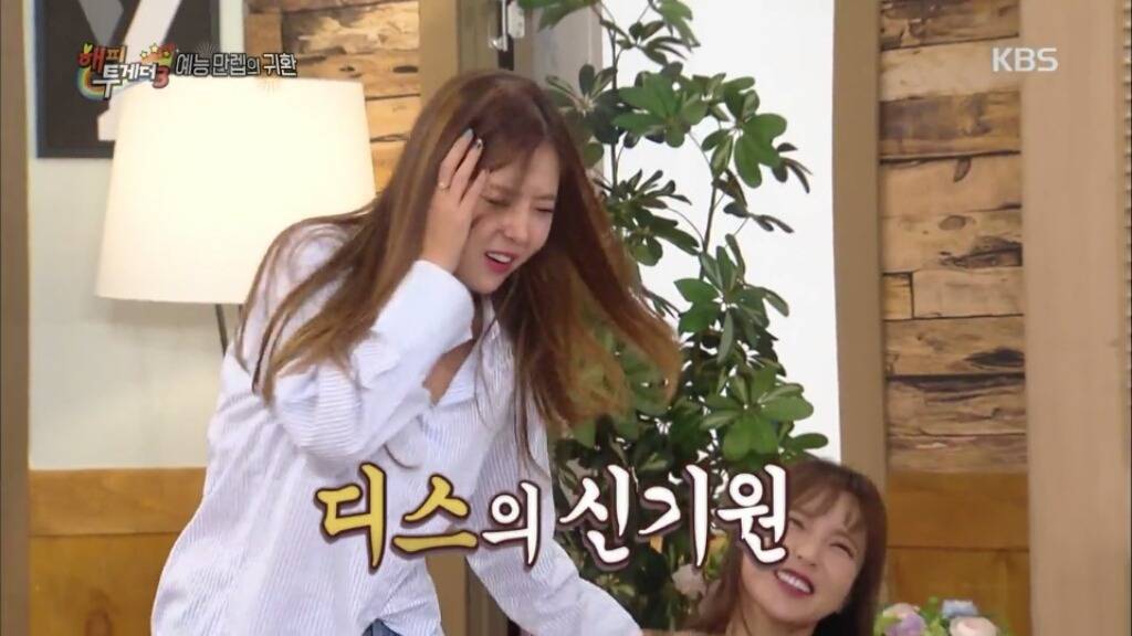 김종민의 신지 디스ㅋㅋㅋㅋㅋㅋㅋㅋ | 인스티즈