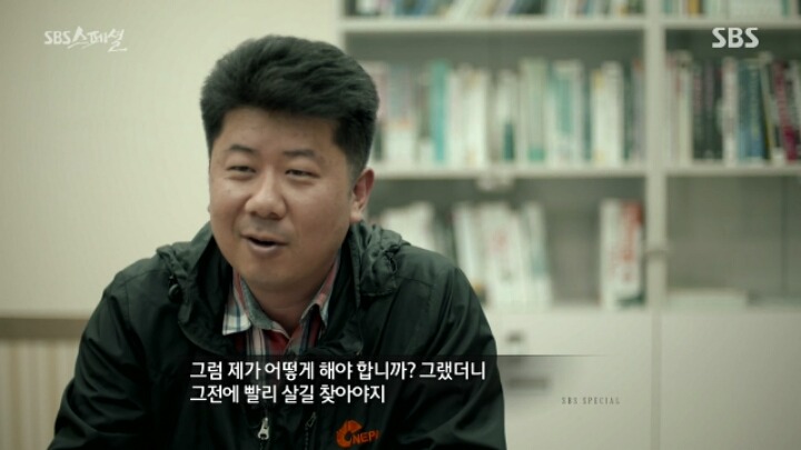 헬조선이 싫어 이민을 간다는 40대남자 | 인스티즈