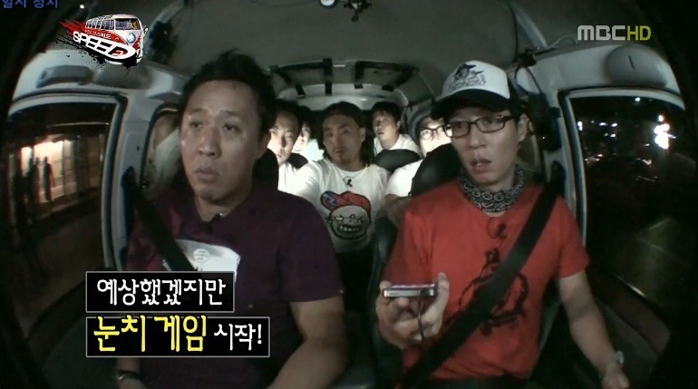 무한도전 스피드특집 숨겨진 의미 | 인스티즈