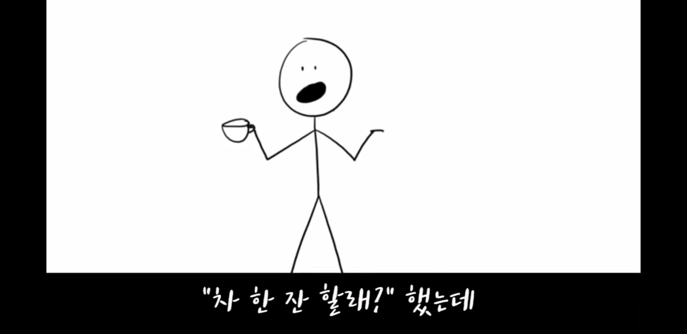 "성관계 동의=차 마시는 일"정말 모두 다 보라고 하고싶은 영상 | 인스티즈