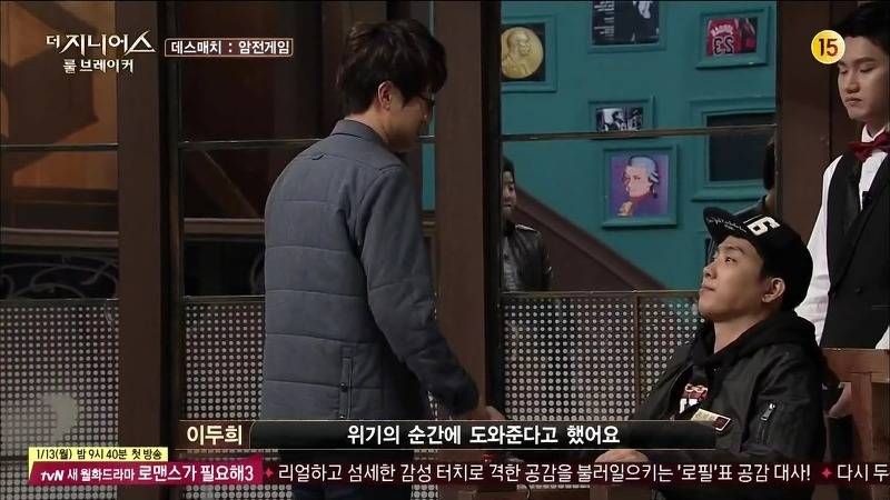 [더지니어스2] 왕따를 당하는 친구와 놀면 너도 왕따가 된단다.jpg (feat. 쓸애기) | 인스티즈