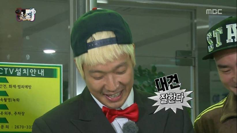 무한도전 노홍철 약빨고(?) 방송하던 시절 ㅋㅋㅋㅋㅋㅋ.JPG | 인스티즈