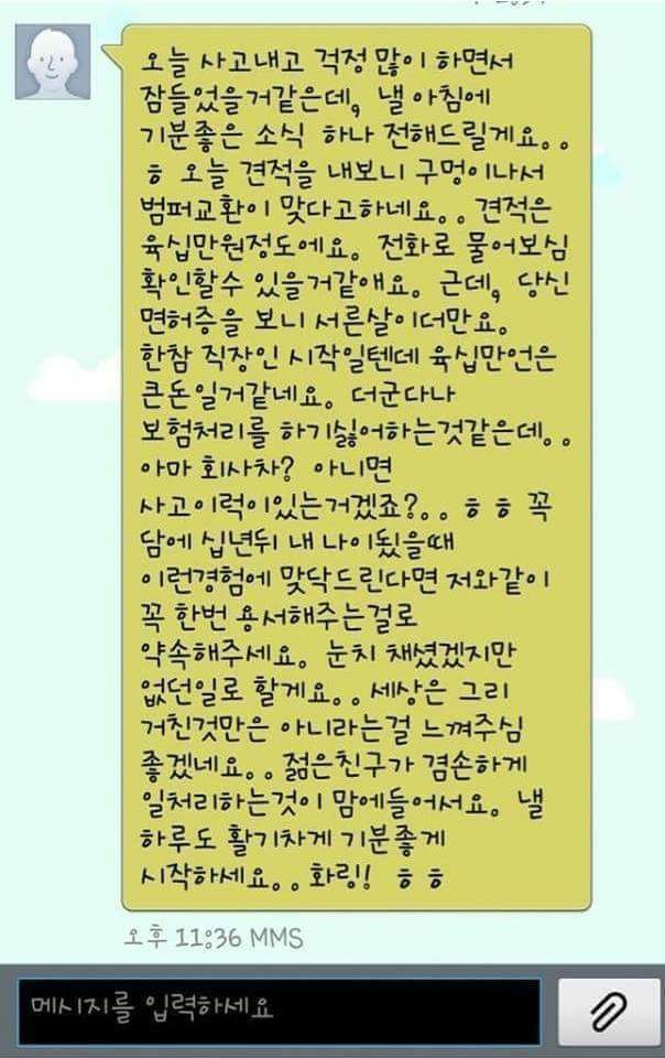 진정한 어른이란.jpg | 인스티즈