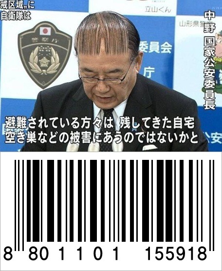 일본 헤어스타일 4대천왕.jpg | 인스티즈