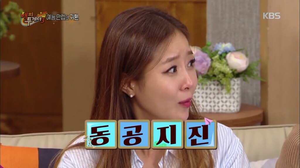 김종민의 신지 디스ㅋㅋㅋㅋㅋㅋㅋㅋ | 인스티즈