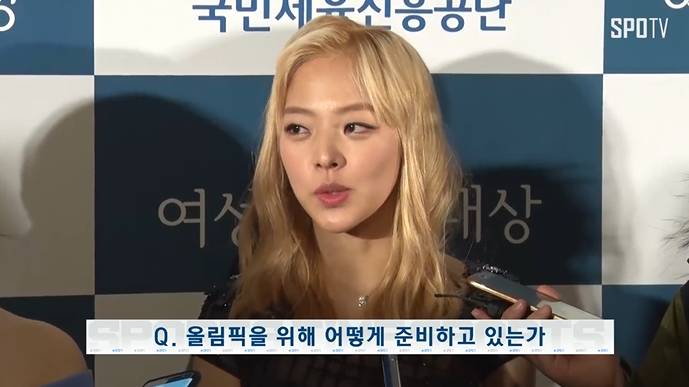 이쯤에서 다시 보는 김보름 선수 표정 ㅠㅠ | 인스티즈