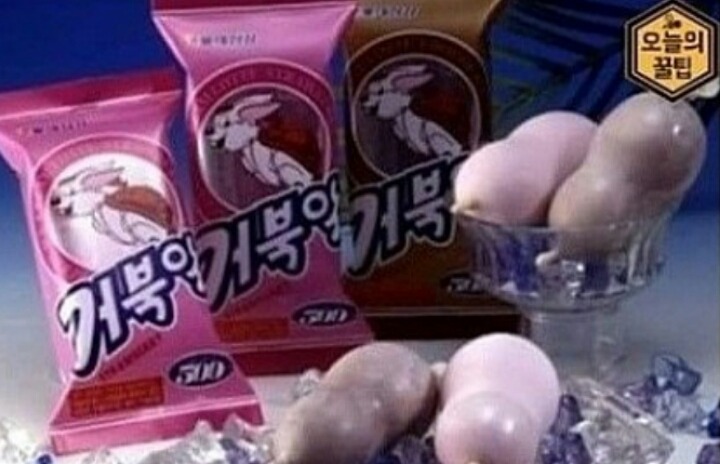 추억의 아이스크림 | 인스티즈