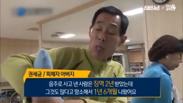 음주운전은 살인미수입니다 | 인스티즈