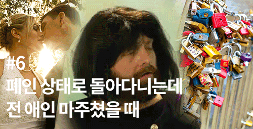 나를 빡치게 하는 일상 속 소소한 불행 | 인스티즈