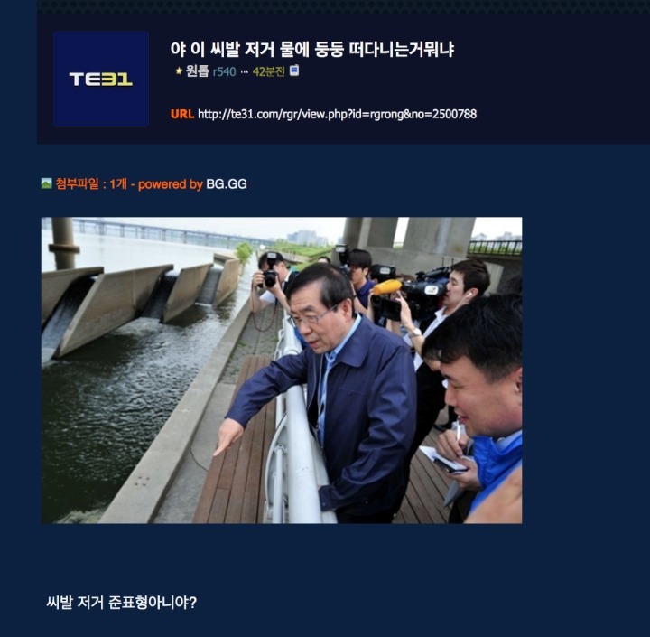 뭐야 저거 준표형 아냐???? | 인스티즈