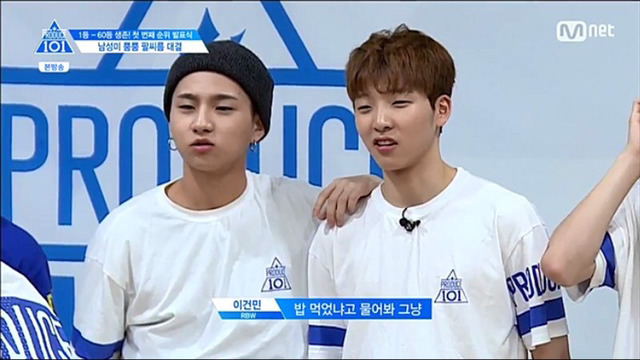 [프로듀스101] 비교적 악마의 편집 없었던 회 | 인스티즈