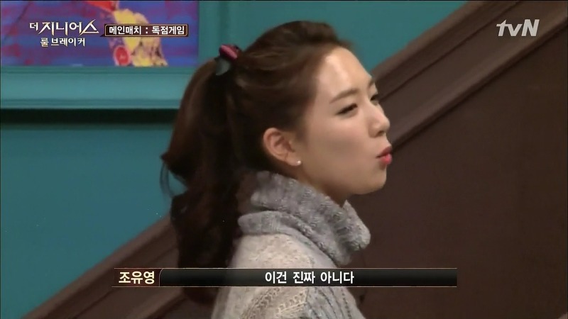 [더지니어스2] 왕따를 당하는 친구와 놀면 너도 왕따가 된단다.jpg (feat. 쓸애기) | 인스티즈