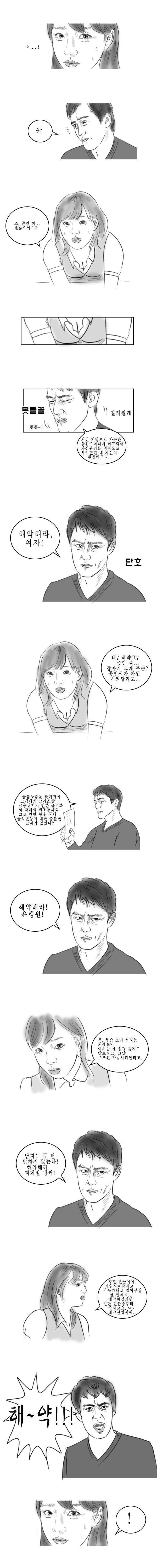 고전명작만화 현자타임 | 인스티즈