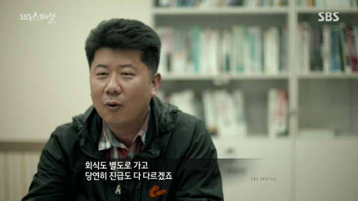 헬조선이 싫어 이민을 간다는 40대남자 | 인스티즈