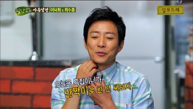 이덕화의 가발부심.JPG | 인스티즈